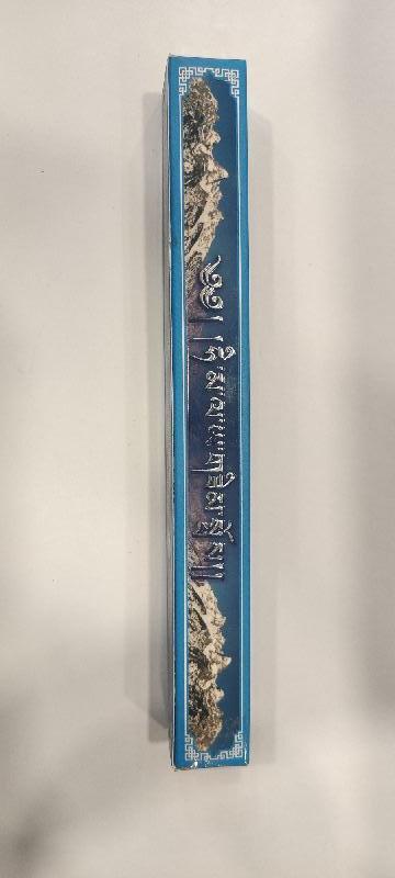 THE BUDDHIST SHOP Himalayan Aroma Incense